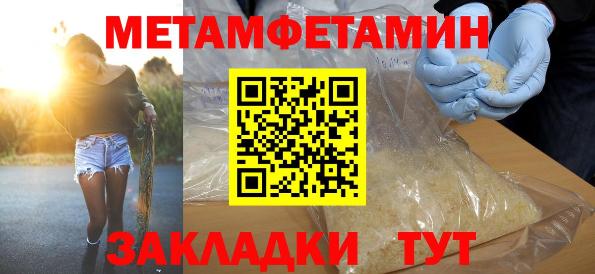 Майский  АМФЕТАМИН Розовый  АМФЕТАМИН  Вход с VPN 