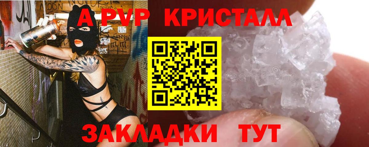 КОКАИН Майский