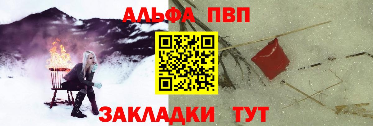 Меф  Cocaine  ГАШИШ  Майский  Вход с VPN  Меф МЯУ МЯУ   ГАШИШ  Конопля  ЭКСТАЗИ 