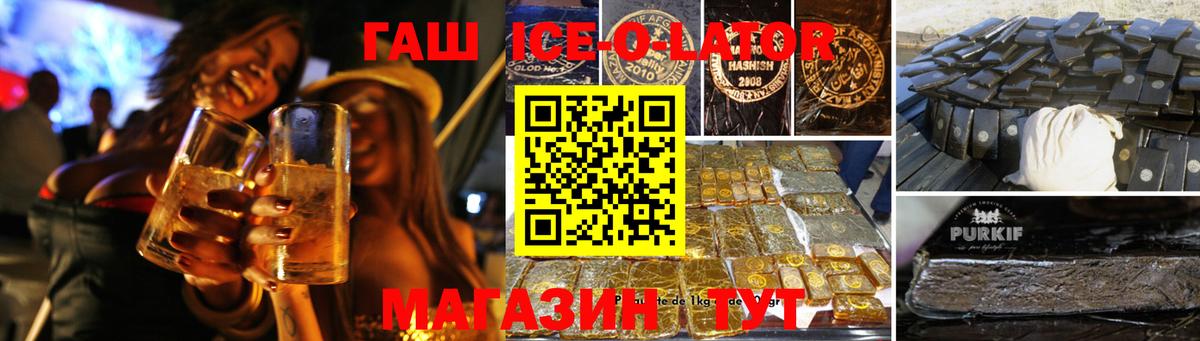ГАШ хэш  цены   Гашиш хэш  Майский  Вход с VPN  Гашиш 