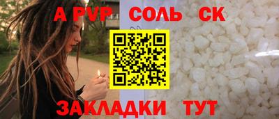 каннабис Дубна