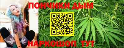 каннабис Дубна