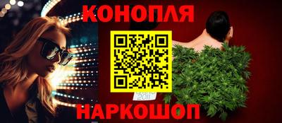 каннабис Дубна