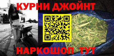 каннабис Дубна