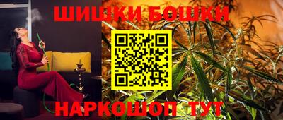каннабис Дубна