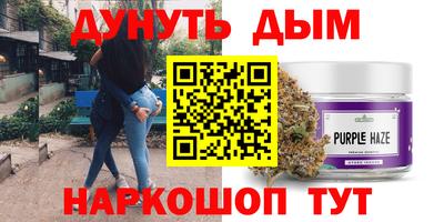 каннабис Дубна