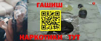 каннабис Дубна