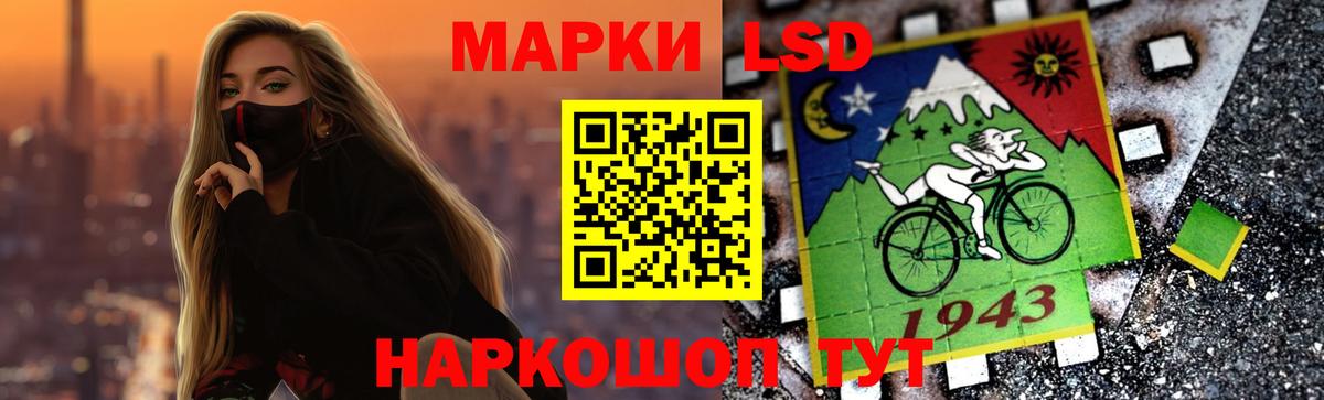 Майский  LSD-25 экстази ecstasy  LSD-25 экстази  Вход с VPN 