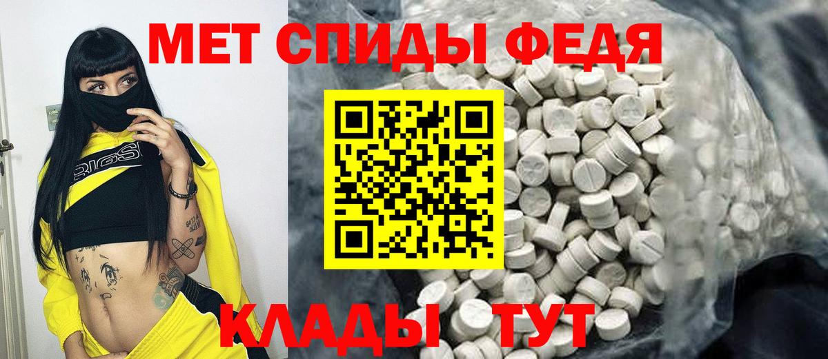 Первитин Methamphetamine  Первитин Methamphetamine  Майский  Вход с VPN 