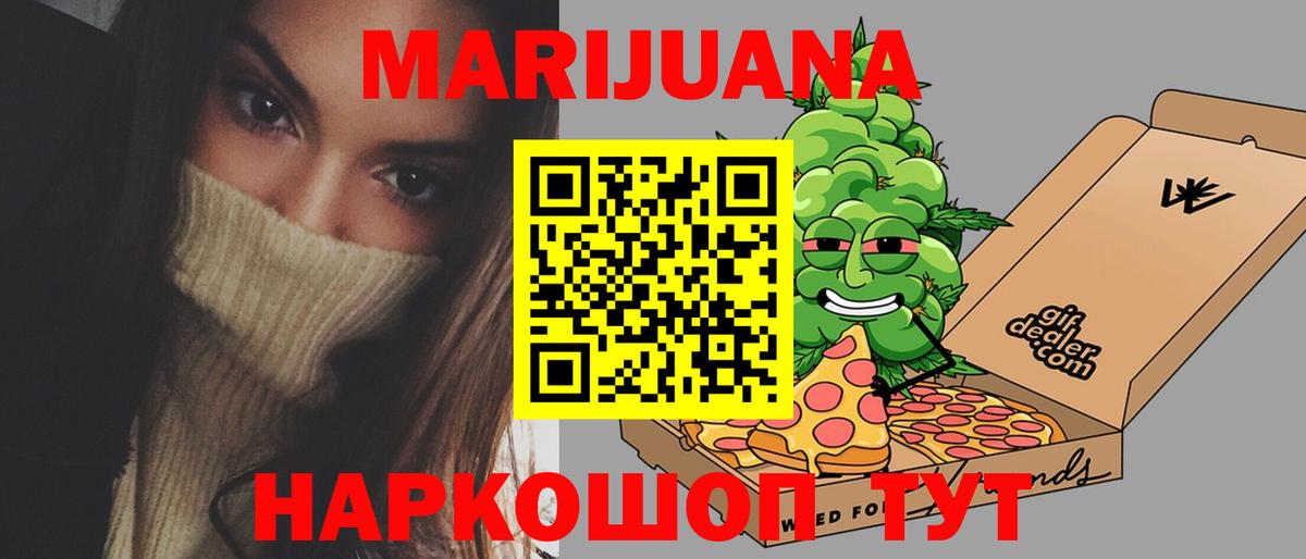Майский  Бошки марихуана планчик  Бошки Шишки ГИДРОПОН  Вход с VPN  Каннабис Bruce Banner  Марихуана LSD WEED 