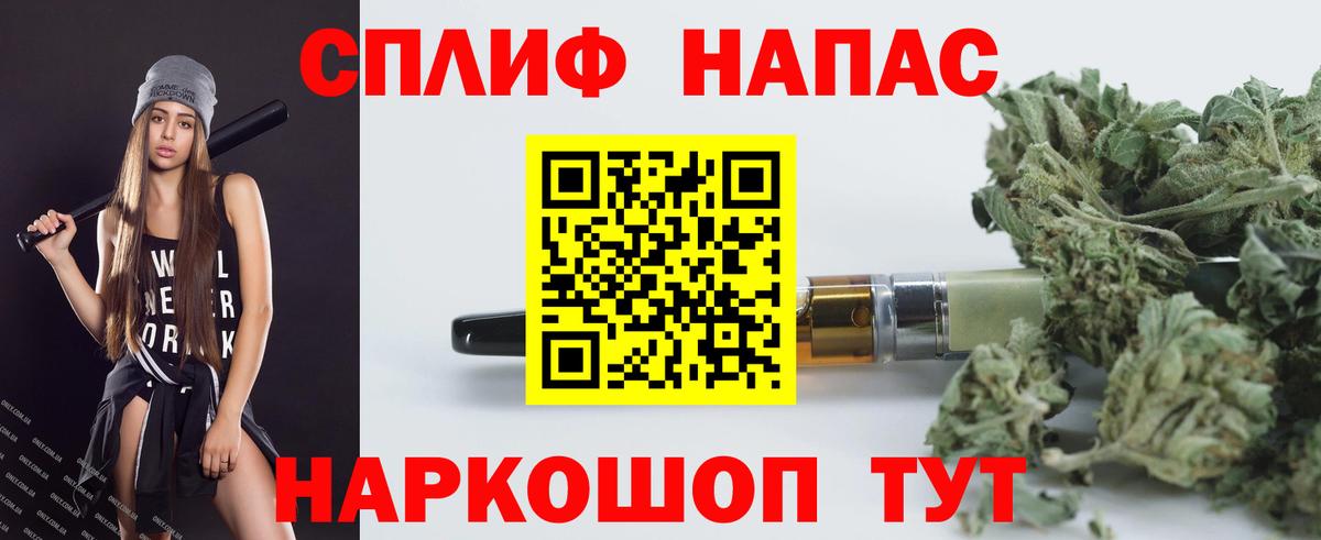 Бошки Шишки LSD WEED Майский